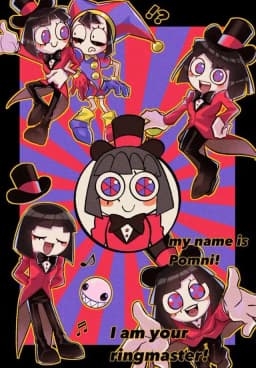 pomni — AI character avatar